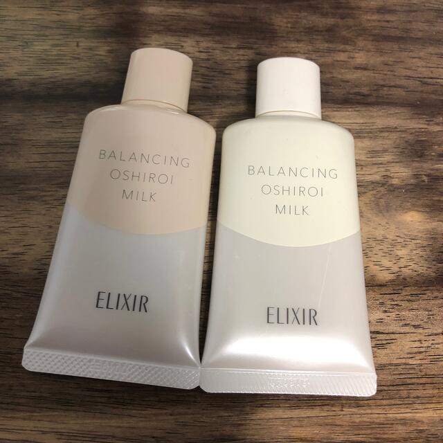 ELIXIR(エリクシール)のELIXIR エリクシール おしろいミルク おしろいミルクC  化粧下地 乳液 コスメ/美容のスキンケア/基礎化粧品(乳液/ミルク)の商品写真