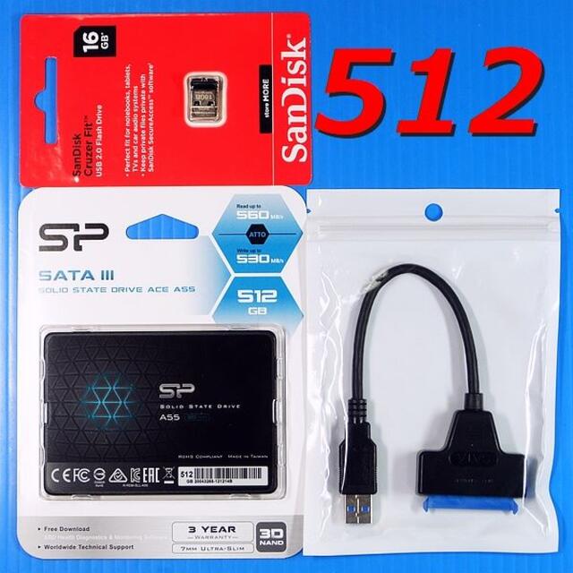 SSD 512GB 換装キット】 w/USBメモリ16GBの通販 by シナモン's shop ...