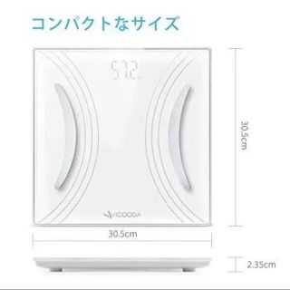 体脂肪計・体組成計 スマホ連動 体重BMIなど８種データ測定可能(体重計/体脂肪計)