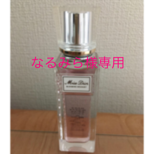 Dior(ディオール)のMiss Dior ブルーミングブーケ　20ml コスメ/美容の香水(香水(女性用))の商品写真