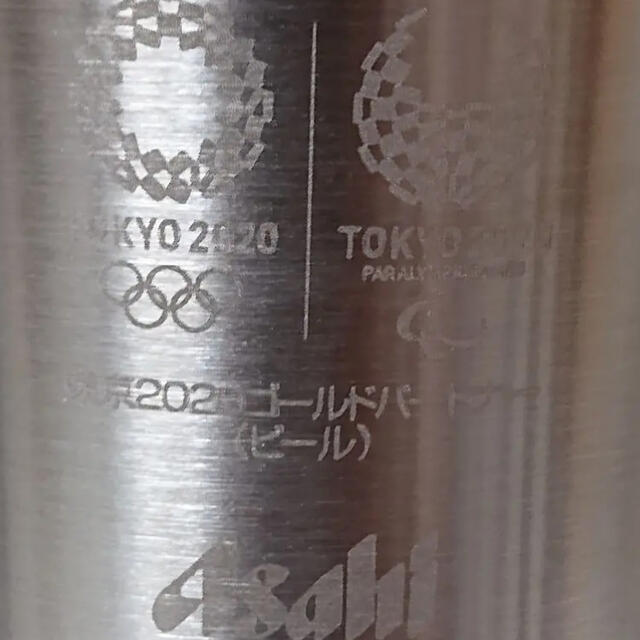 アサヒスーパードライ東京オリンピック2020大会記念ゴールドタンブラー エンタメ/ホビーのコレクション(ノベルティグッズ)の商品写真