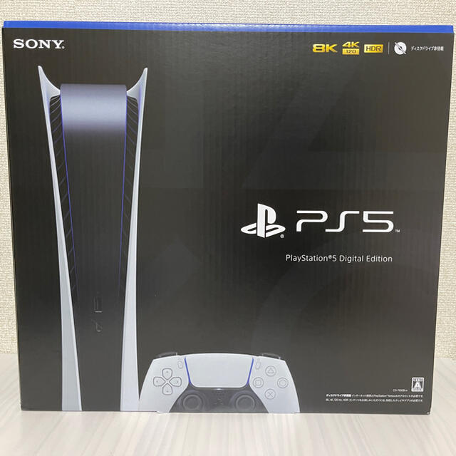 PlayStation5 デジタルエディション