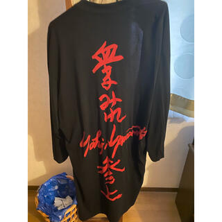 ヨウジヤマモト(Yohji Yamamoto)の血まみれ参上(シャツ)