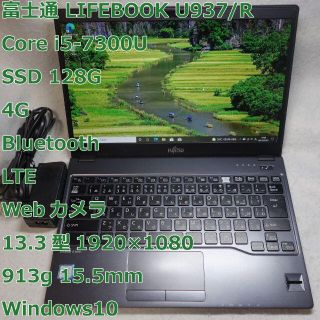 ページ目   富士通 ノートPCの通販 4,点以上   富士通のスマホ