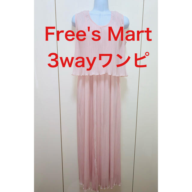 FREE'S MART(フリーズマート)のフリーズマート 3way シフォン プリーツ マキシワンピース ピンク レディースのワンピース(ロングワンピース/マキシワンピース)の商品写真