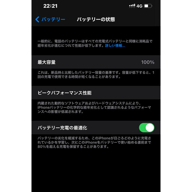 iPhone(アイフォーン)の【7/31まで値下げ】iPhone 12 Pro Max 128 GB スマホ/家電/カメラのスマートフォン/携帯電話(スマートフォン本体)の商品写真