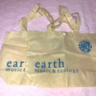 アースミュージックアンドエコロジー(earth music & ecology)の【愛花様専用ページ】earth music & ecology ショッパー(ショップ袋)