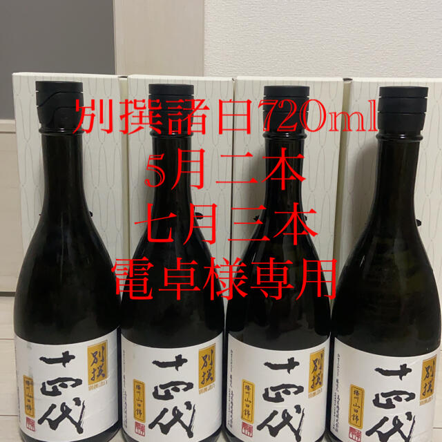 電卓様専用 【高額売筋】 vivacf.net