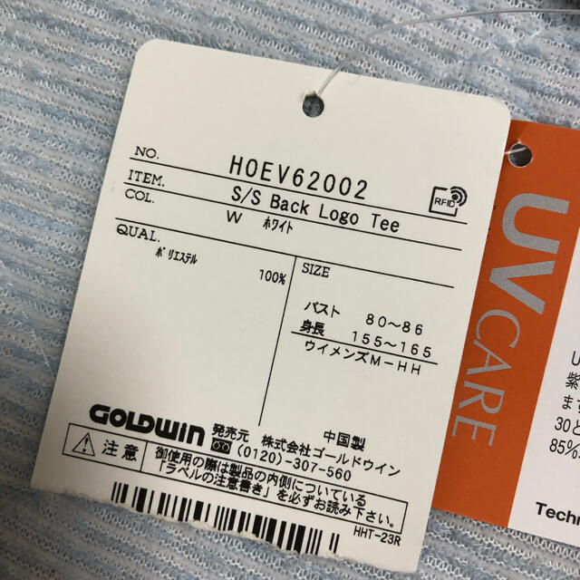 HELLY HANSEN(ヘリーハンセン)のヘリーハンセン　ロゴTシャツ レディースのトップス(Tシャツ(半袖/袖なし))の商品写真