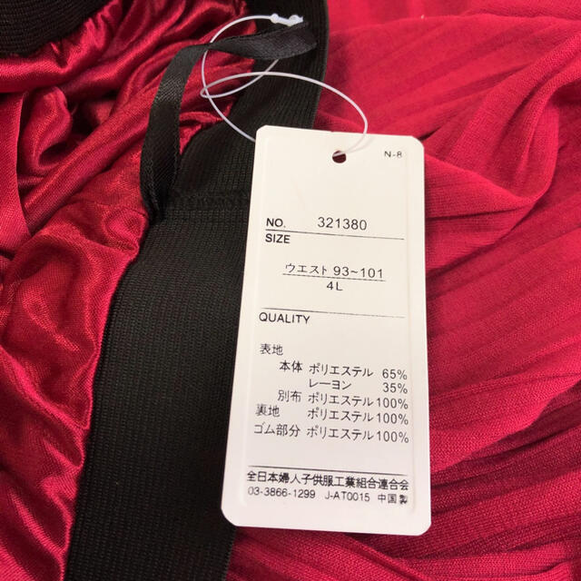 ● 大きいサイズ新品　裾シフォン、きれい色スカート　4Lサイズ● レディースのスカート(ひざ丈スカート)の商品写真
