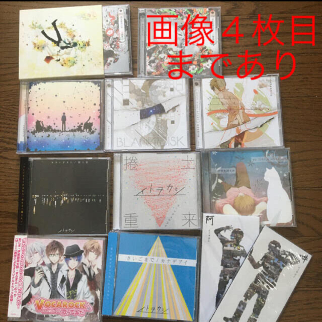 伊東歌詞太郎 天月 Cd グッズセットの通販 By アズサ S Shop ラクマ