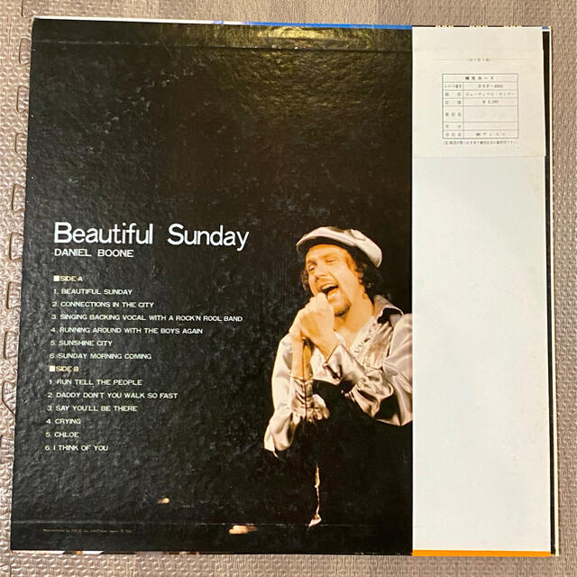 レコード LP ビューティフル・サンデー/ダニエル・ブーン エンタメ/ホビーのCD(ポップス/ロック(洋楽))の商品写真
