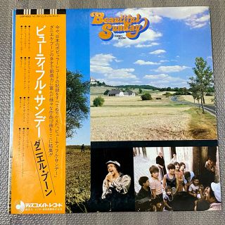 レコード LP ビューティフル・サンデー/ダニエル・ブーン(ポップス/ロック(洋楽))