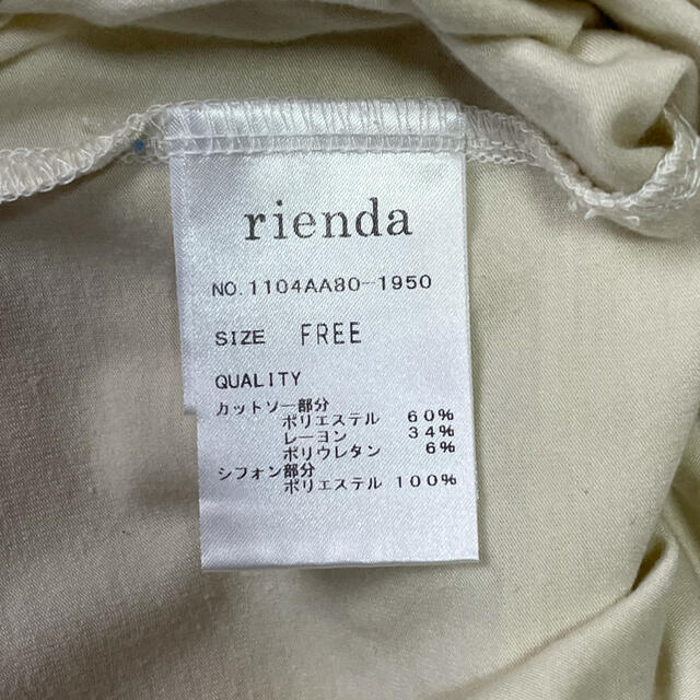 rienda(リエンダ)のrienda シフォンチュニック レディースのトップス(チュニック)の商品写真