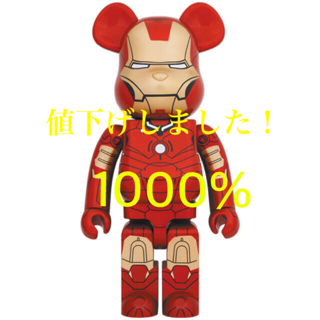 最安値挑戦! MEDICOM 1000% ベアブリック III MARK MAN IRON BE
