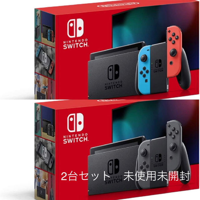 お見舞い Nintendo Switch - Nintendo Switch 新品 任天堂スイッチ