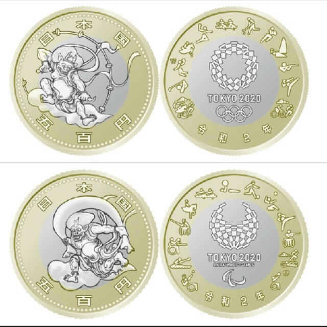 東京2020　オリンピック　記念硬貨　第4次　9種類　棒金