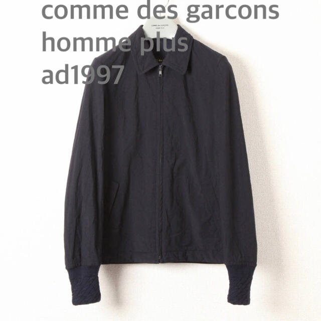 COMME des GARCONS HOMME PLUS - AD1997 コムデギャルソンオムプリュス