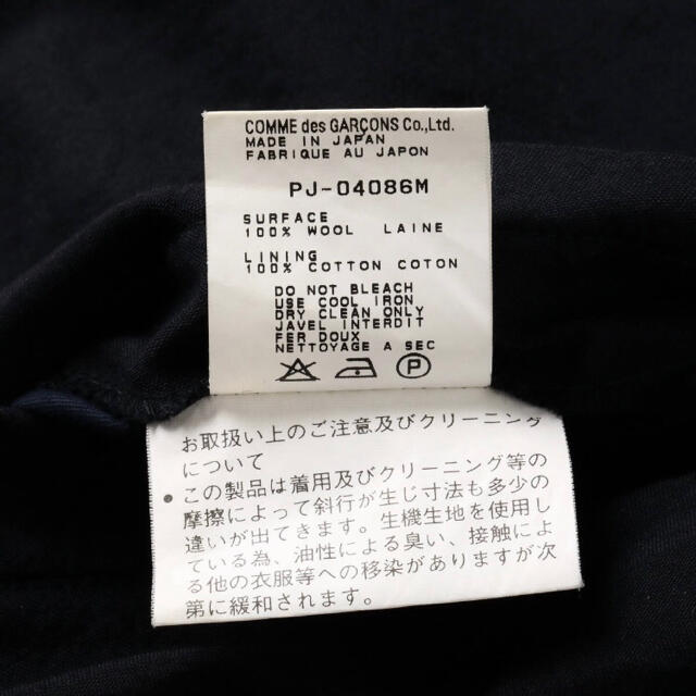 COMME des GARCONS HOMME PLUS - AD1997 コムデギャルソンオム COMME des GARCONS HOMME PLUS - AD1997 コムデギャルソンオム