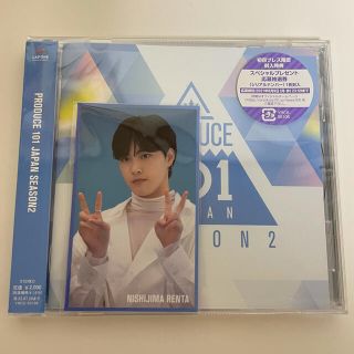 PRODUCE101JAPAN season2 日プ2 CD 西島蓮汰(アイドルグッズ)