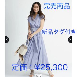 マイストラーダ(Mystrada)のMystrada ≪ルミネ限定≫ボリュームギャザーシャツワンピース(ロングワンピース/マキシワンピース)