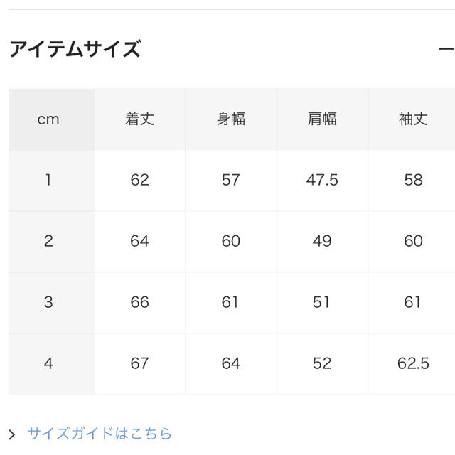 COMOLI(コモリ)のhiro様専用　COMOLI  デニムジャケット　ブラック/エクリュ メンズのジャケット/アウター(Gジャン/デニムジャケット)の商品写真