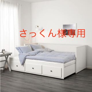 イケア(IKEA)の7.23(オーダーメイド)