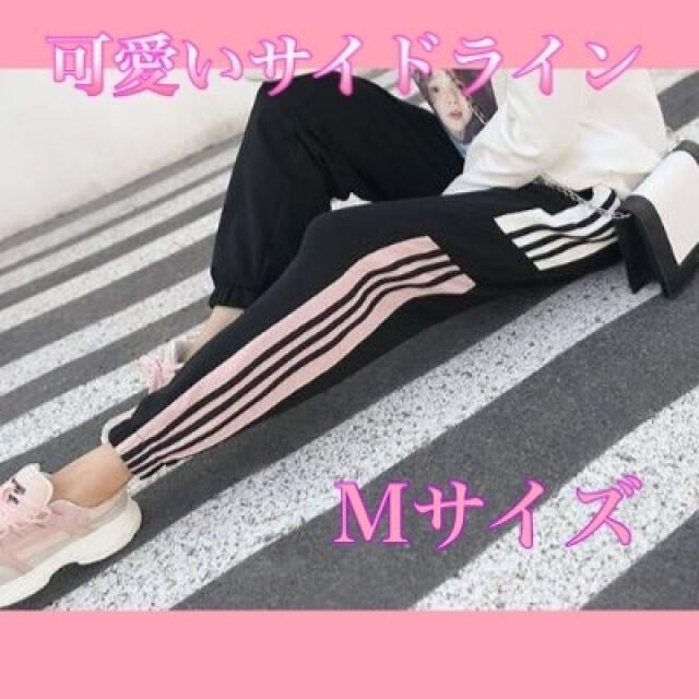 サイドライン フィットネス トラックパンツ ジャージ レディース ジョガーパンツ レディースのパンツ(カジュアルパンツ)の商品写真