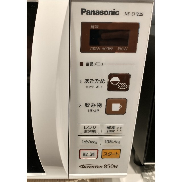 パナソニック 電子レンジ NE-EH229 panasonic