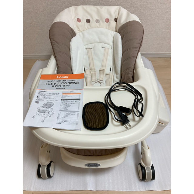 コンビ ハイローチェア ネムリラ AUTO SWING BE ココアブラウン 寝具