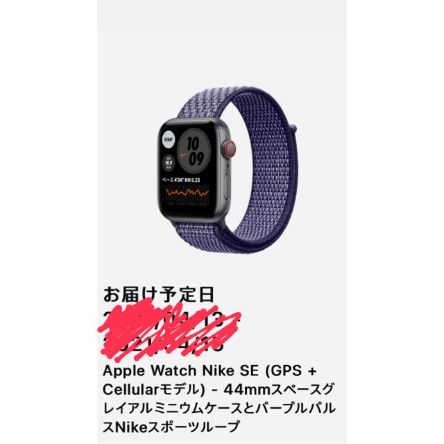 Apple Watch(アップルウォッチ)のmmm_k様専用 メンズの時計(腕時計(デジタル))の商品写真