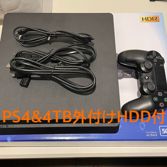 家庭用ゲーム機本体SONY PlayStation4 本体 CUH-2200AB01