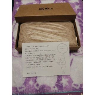 高知 長財布(長財布)