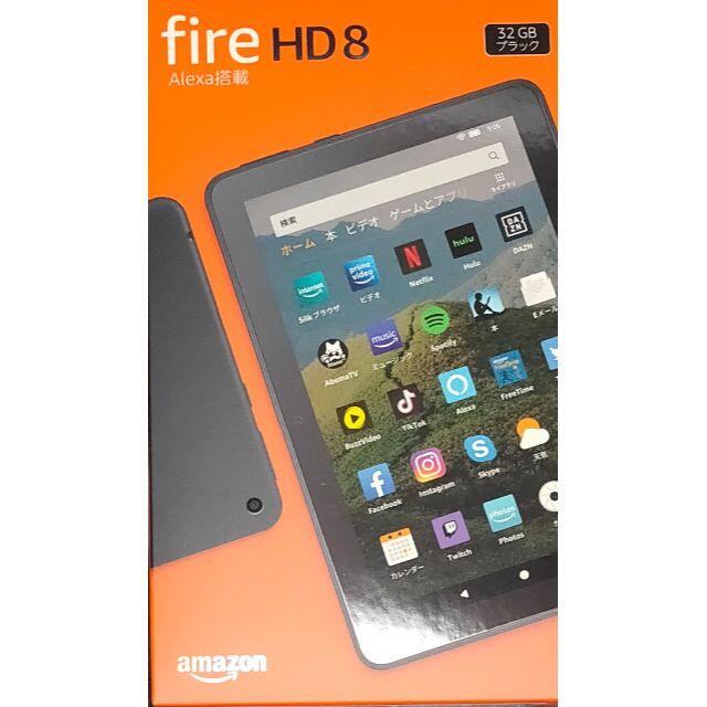 新品未開封　Amazon fire HD8 ブラック 第10世代 32GB