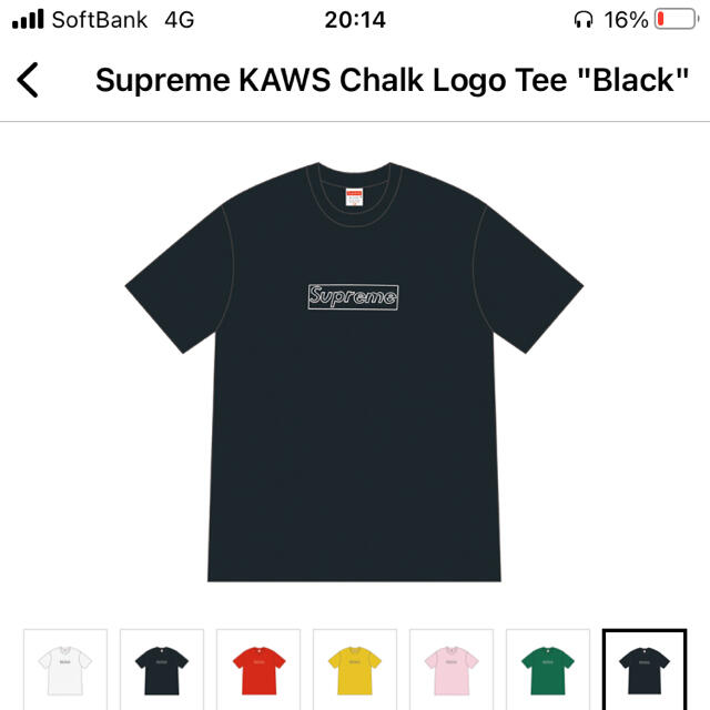 supreme KAWS Chalk Logo Tee Black largeTシャツ/カットソー(半袖/袖なし)