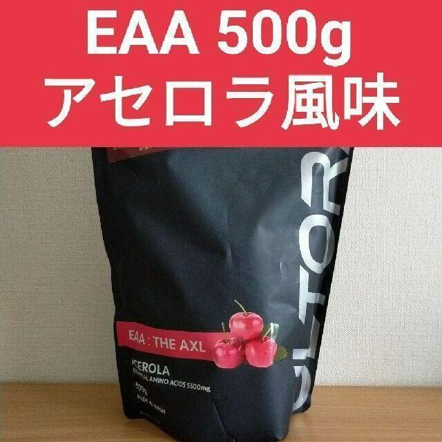 ULTORA ウルトラ EAA 必須アミノ酸 500g アセロラ風味