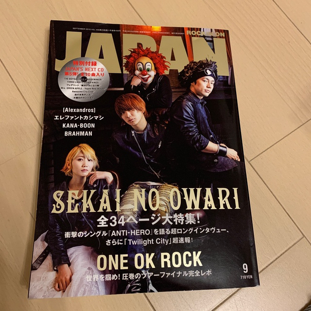 セカオワセット DVD.CD.グッズ.会員情報誌