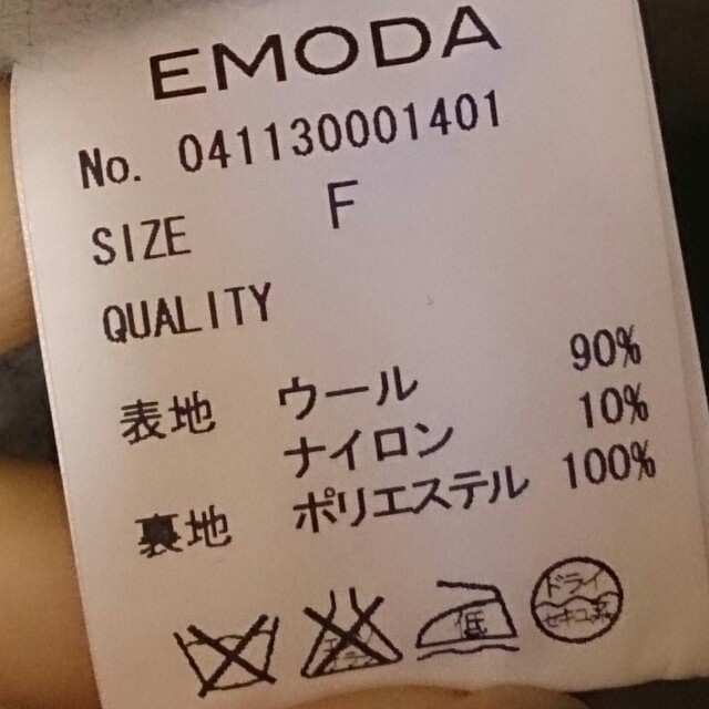 EMODA(エモダ)のEMODAチェック柄オーバーコート レディースのジャケット/アウター(テーラードジャケット)の商品写真