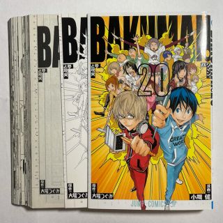 【裁断済】バクマン。 全20巻 完結 裁断済み(全巻セット)