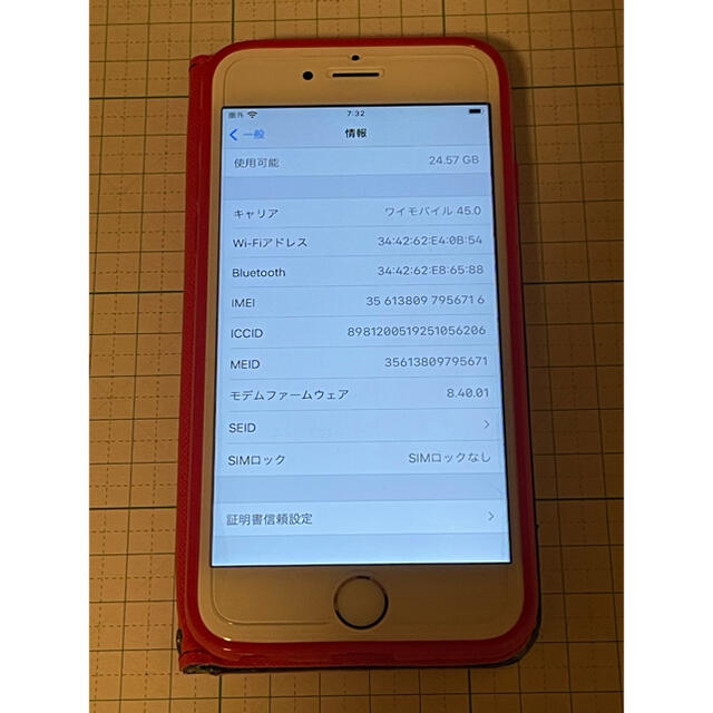 iPhone(アイフォーン)のiphone 6s 32GB  ゴールド スマホ/家電/カメラのスマートフォン/携帯電話(スマートフォン本体)の商品写真