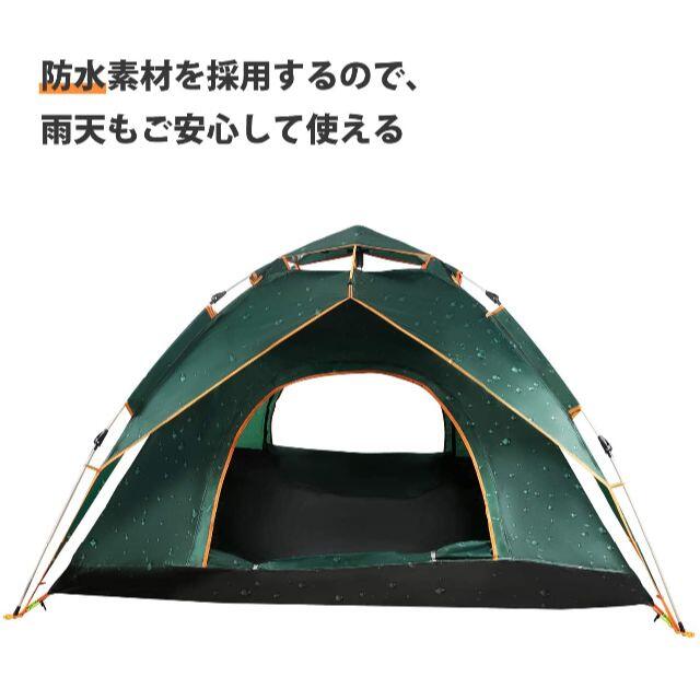テント ワンタッチテント 二重層 3～4人用 収納バッグ付（グリーン） 2