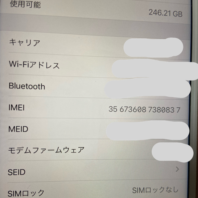 25日発送可！iPhone8 plus 256GB SIMフリー 7