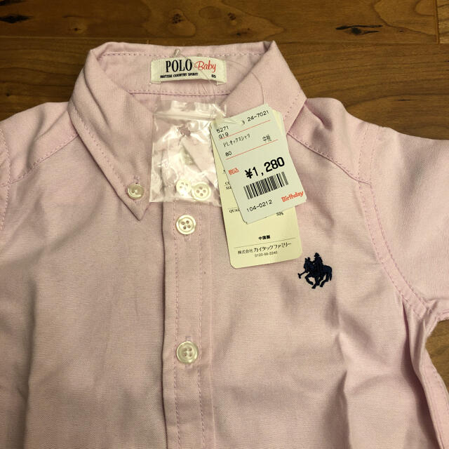 POLO RALPH LAUREN(ポロラルフローレン)の半袖シャツ　POLO キッズ/ベビー/マタニティのベビー服(~85cm)(シャツ/カットソー)の商品写真