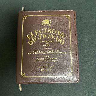 エレコム　電子辞書ケース　DICT.(モバイルケース/カバー)