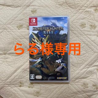 モンスターハンターライズ Switch(家庭用ゲームソフト)