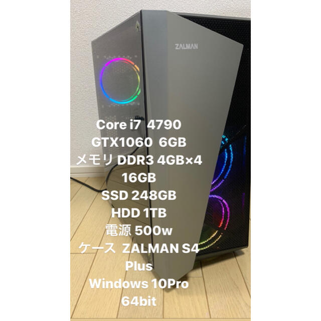 コスパ◎】ゲーミングPC□i7 4790□GTX1060 6G□メモリ16GB-