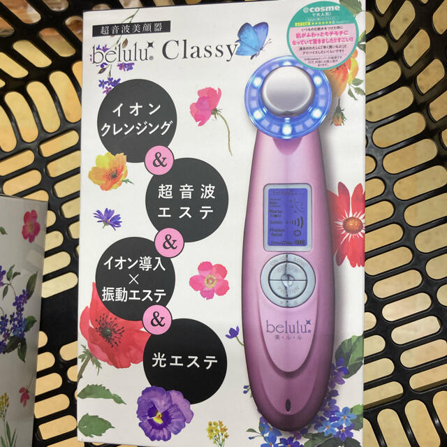 【おすすめ】 美ルル クラッシィ フェイスケア/美顔器 【おすすめ】 美ルル クラッシィ フェイスケア/美顔器
