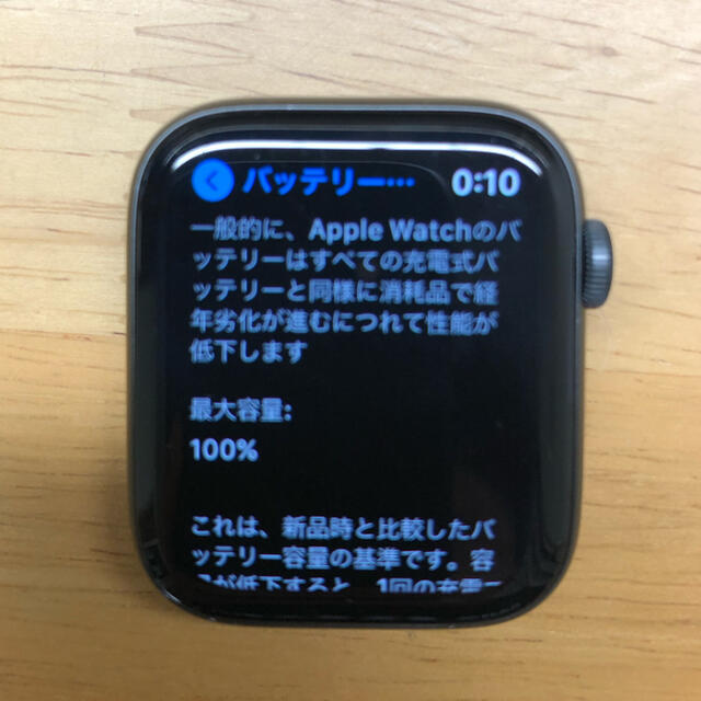 Apple Watch 5 44mm gpsモデル