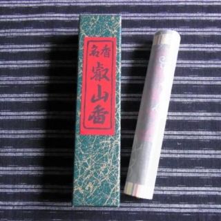 線香3箱セット「名香　叡山香」比叡山延暦寺の袋付き　新品(お香/香炉)