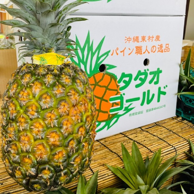 ジャスミン様専用ページ 食品/飲料/酒の食品(フルーツ)の商品写真